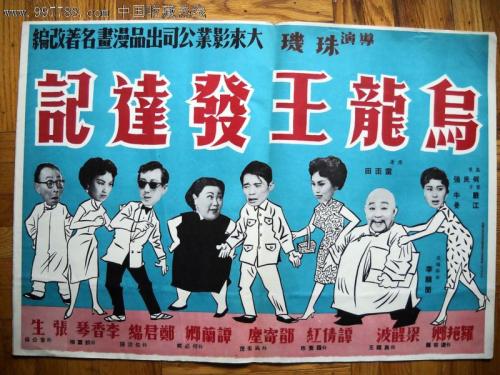 怎么做假日本西武文理大學毕业证